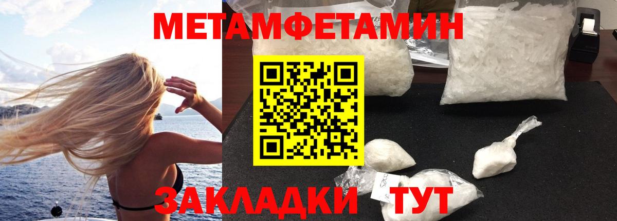 АМФ  hydra маркетплейс  АМФ  Калуга  АМФЕТАМИН Premium  Вход с VPN 