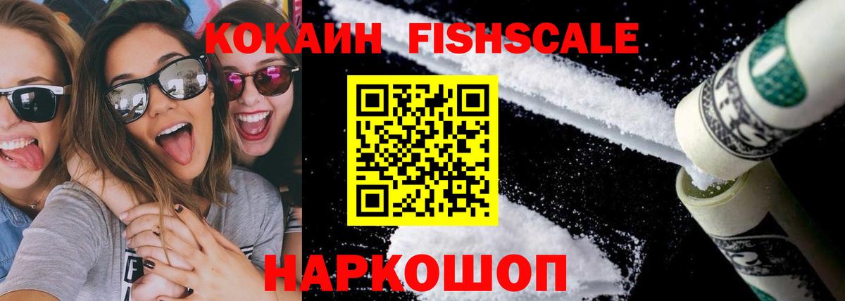 КОКАИН Боливия Калуга