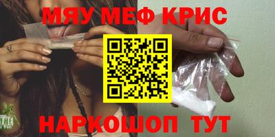 МДМА Кумертау