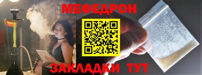 МДМА Кумертау