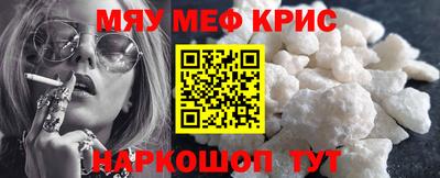 таблы Кунгур
