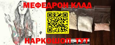 МДМА Кумертау
