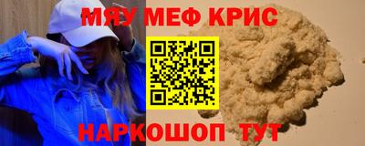 МДМА Кумертау