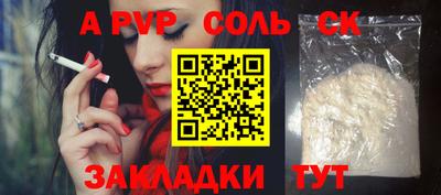 таблы Кунгур
