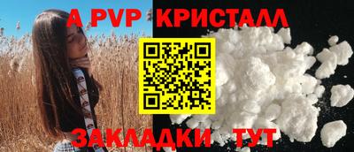 таблы Кунгур