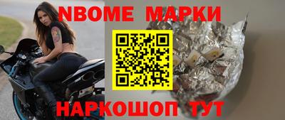 таблы Кунгур