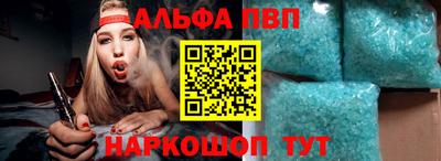 таблы Кунгур