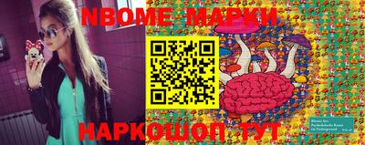 МДМА Кумертау