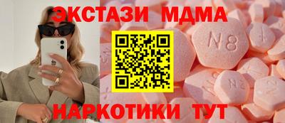 таблы Кунгур