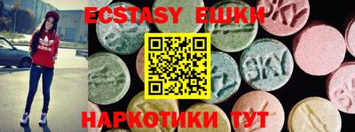 МДМА Кумертау