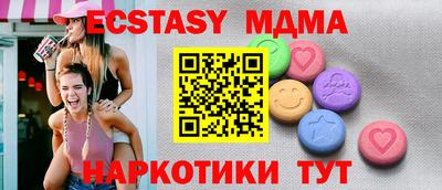 таблы Кунгур