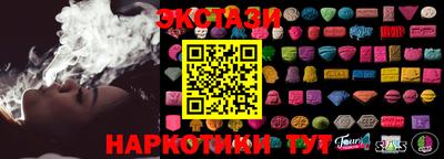 таблы Кунгур