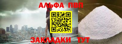 МДМА Кумертау