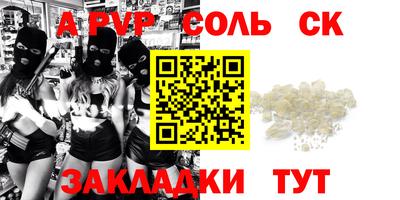 МДМА Кумертау