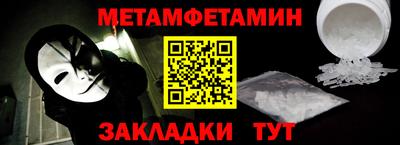 МДМА Кумертау