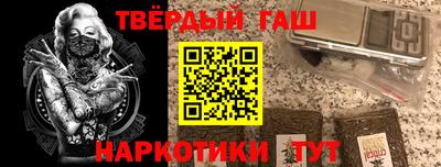 таблы Кунгур