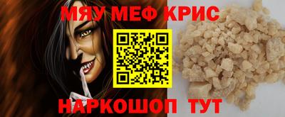 МДМА Кумертау