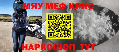 таблы Кунгур