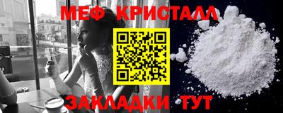 МДМА Кумертау