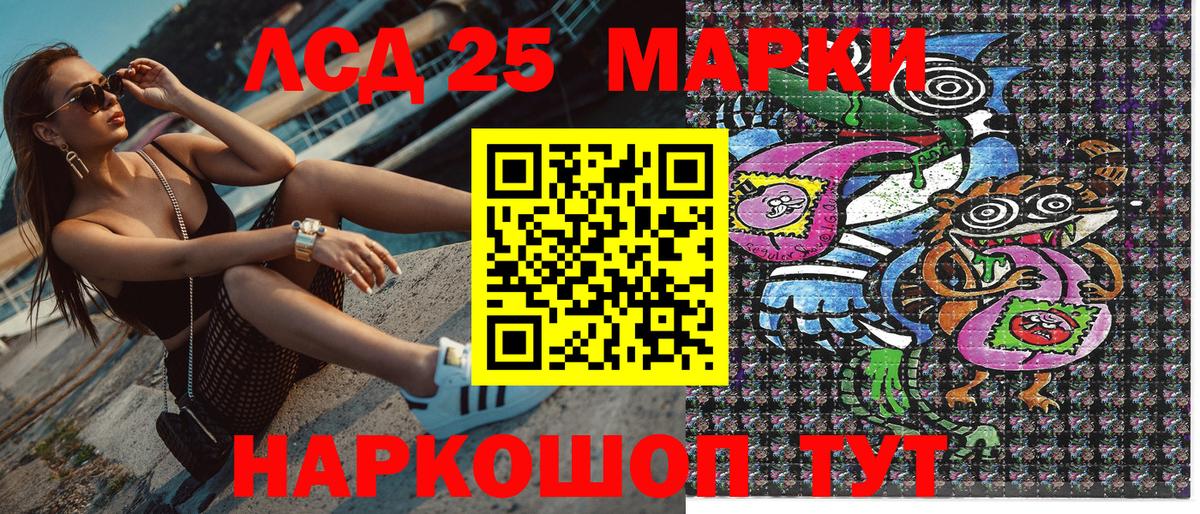 Марки NBOMe 1,8мг Калуга