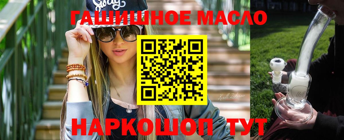 Дистиллят ТГК Wax Калуга