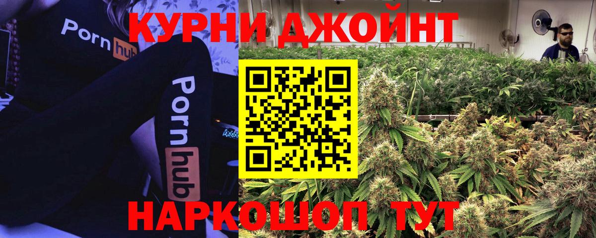 МАРИХУАНА марихуана  Конопля VHQ  Вход с VPN  Калуга 